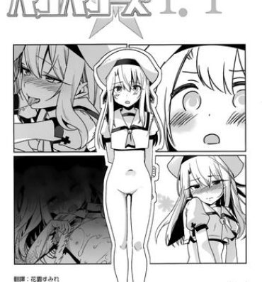 Cavalgando Mahou Shoujo Saimin PakopaCause 1.1- Fate kaleid liner prisma illya hentai Teens
