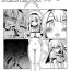 Cavalgando Mahou Shoujo Saimin PakopaCause 1.1- Fate kaleid liner prisma illya hentai Teens
