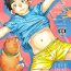 Exgf Manga Shounen Zoom Vol. 20 Assfucked
