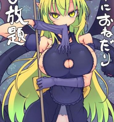 Fitness Mei ni Onedari Shihoudai | You Can Surrender to Mei as Many Times as You Want- Monster girl quest hentai Futa