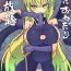 Fitness Mei ni Onedari Shihoudai | You Can Surrender to Mei as Many Times as You Want- Monster girl quest hentai Futa