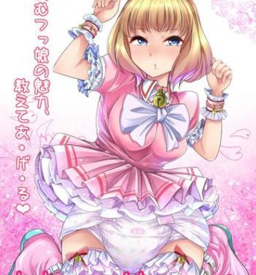 Licking Omu☆Fes 4 Kaisai Kinen Goudoushi "Omutsukko PARTY! 4"- Original hentai Amante