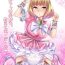 Licking Omu☆Fes 4 Kaisai Kinen Goudoushi "Omutsukko PARTY! 4"- Original hentai Amante