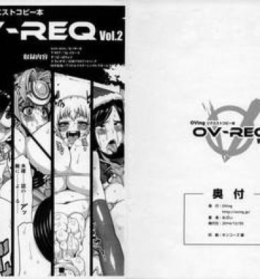 Best Blow Job OV-REQ Vol. 2- Amagi brilliant park hentai Foda