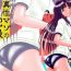 Ass Fucking Shinsei Maso no Kiroku 2- Original hentai Rub