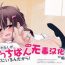 Free Amateur Watashi ga Icchiban Soba ni Irun Dakara!- Kantai collection hentai Sex Massage