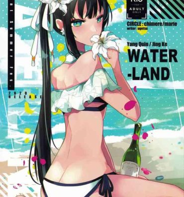 Cums WATER LAND- Fate grand order hentai Letsdoeit