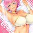 Doggystyle Porn [REGARD (Minesaki Ryou) Himitsu-Switch (Magic Knight Rayearth) [Digital]- Magic knight rayearth hentai Dildo