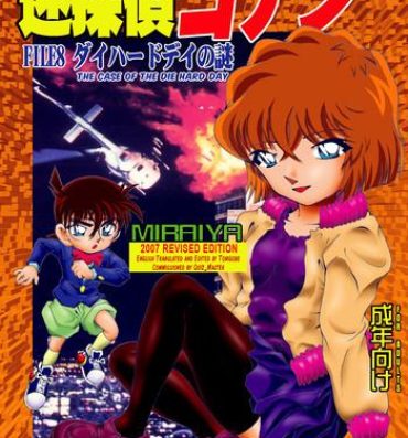 Tranny Sex Bumbling Detective Conan – File 8: The Case Of The Die Hard Day- Detective conan hentai Girl Fucked Hard