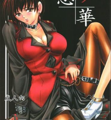 Freeporn (C62) [Kawaraya Honpo (Kawaraya A-ta)] Hana – Maki no Yon – Aku no Hana (King of Fighters)- King of fighters hentai Dress