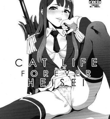 Gay Cut CAT LIFE FOREVER HEISEI- The idolmaster hentai No Condom