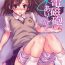Condom Choudenji Hou no Aishi Kata | How to Love a Super Electromagnetic Gun- Toaru kagaku no railgun hentai Whores