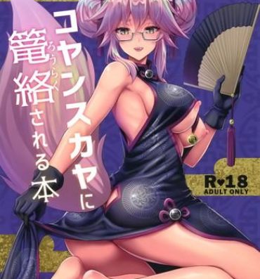 Amadora Cojanskaya ni Rouraku Sareru Hon- Fate grand order hentai Masterbate