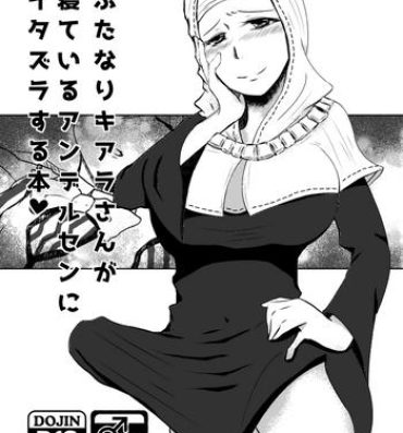 Hardcore Sex FGOふたなりキアラ×アンデルセン漫画- Fate grand order hentai Legs