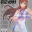 Public Nudity Gunpla Battle Image Character TRY!!!- Gundam build fighters try hentai Facebook