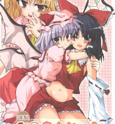 Scandal Humbly Made Steamed Yeast Bun- Touhou project hentai High Definition