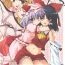 Scandal Humbly Made Steamed Yeast Bun- Touhou project hentai High Definition