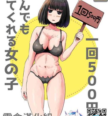 Cocksucking Ikkai 500 Yen de Nandemo Shite Kureru Onnanoko- Original hentai Siririca