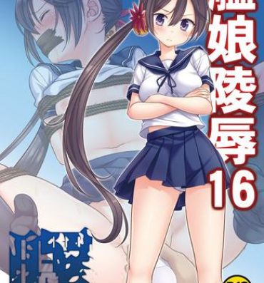 Bunduda Kanmusu Ryoujoku 16 Akebono- Kantai collection hentai Suckingcock