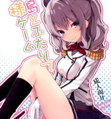 Public Fuck Kashima to Futari de Ou-sama Game- Kantai collection hentai Asian