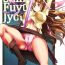 Strap On Shinkon Fuyuu-jou | Honeymoon on a Floating Castle- Sword art online hentai And