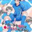 Audition Soccer boy Seiji Bisex