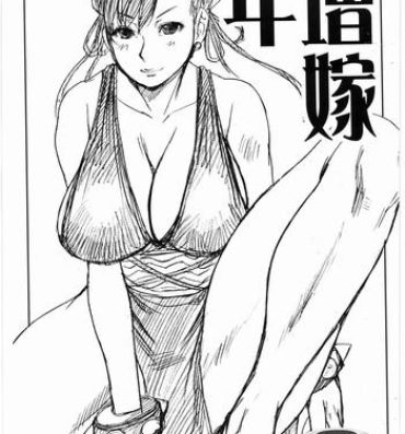 Old Toshima Yome- Street fighter hentai Rough Sex