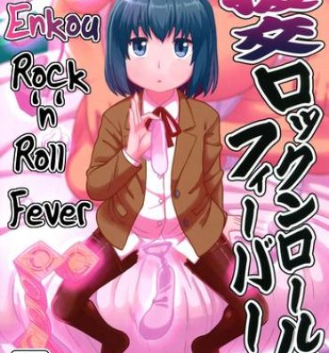 Amatuer Enkou Rock 'n' Roll Fever- Hinamatsuri hentai Comedor