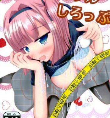 Squirting メイプルしろっぷ NEW GAME!- New game hentai Doctor Sex