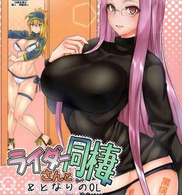 Butt Sex Rider-san to Dousei & Tonari no OL- Fate grand order hentai Ninfeta