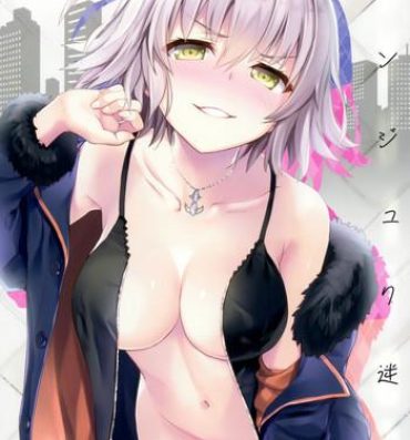 Cop Shinjuku Maigo- Fate grand order hentai Huge Tits
