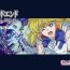 Skirt Bad-end simulation Vol. 2- Sailor moon | bishoujo senshi sailor moon hentai Joven