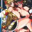 Girl Sucking Dick Endless Feasts of Princesses- Endless frontier hentai Love