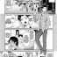 Fitness Imouto Datte Yome ni Naritai! Ch.1-2 Stripping