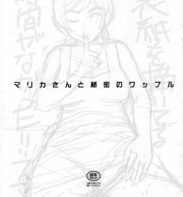 Fuck Com Marika-san to Himitsu no Waffle | Secret Waffles with Mrs. Marika- Gundam build fighters try hentai Inked
