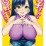Ass Fucking Nadeshiko-san wa NO!tte Ienai 【Full Color Version】 Vol. 1 Nice