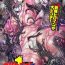 Perfect Girl Porn 2D Comic Magazine Sentai Heroine Ryoujoku Naburare Yorokobu Seigi no Shisha-tachi Vol. 1 Topless