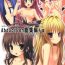 Calle Abduction Soushuuhen +α- To love-ru hentai Sexy
