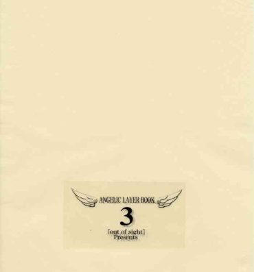 Cavala ANGELIC LAYER BOOK 3- Angelic layer hentai Tats