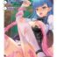 Gaping [Anthology] Bessatsu Comic Unreal Ponkotsu Fantasy Heroine H ~Doji o Funde Gyakuten Saretari Ero Trap ni Hamattari!?~ Vol. 2 [Digital] Submission
