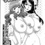 Big Ass Chichi Tsuma x2 Ch.1-2 Making Love Porn