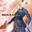 Famosa (COMIC1☆16) [Peθ (Mozu)] Full Dress Honey Knight -Kizuna10+ no Mor-san to Eirei Seisou- (Fate/Grand Order) [Chinese] [樱花团子工坊汉化]- Fate grand order hentai Self