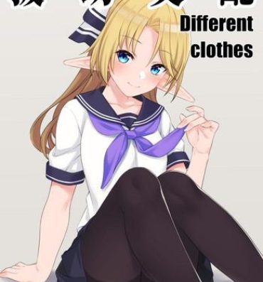 Animation Enjo Kouhai Different Clothes- Original hentai Lick