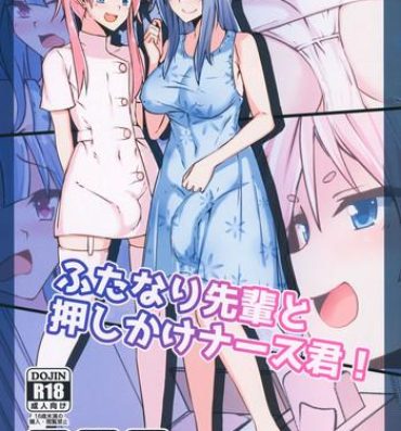Pink Futanari Senpai to Oshikake Nurse-kun!- Original hentai Putinha