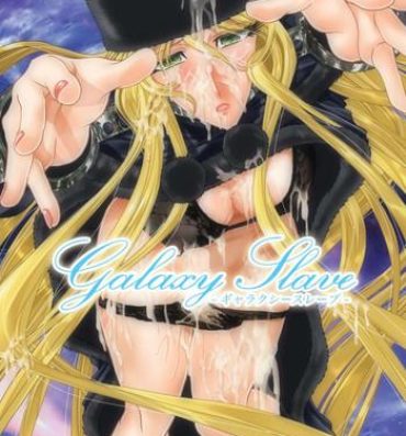 Sextoy Galaxy Slave- Galaxy express 999 hentai Joi