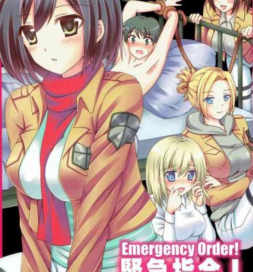 Smalltits Kinkyuu Shirei! | Emergency Order!- Shingeki no kyojin hentai Blowjob Contest