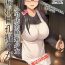 Titjob Komorebi Anahori Girl | 小书店的慰菊少女- Original hentai Cornudo