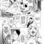 Short Hair [Kon-Kit] Aisai Senshi Mighty Wife 13th Ai no SERVICE Zangyou (Zenpen) | Beloved Housewife Warrior Mighty Wife 13th Unpaid Overtime of Love (Front) (COMIC Shigekiteki SQUIRT!! Vol. 11) [English] [Aoitenshi] China