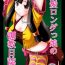 Anal Fuck Kurokami Longkko no Choukyou Nisshi I- Suisei no gargantia hentai Baile