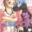 Boots Omodume BOX 30- Gundam build fighters try hentai Dick Sucking Porn